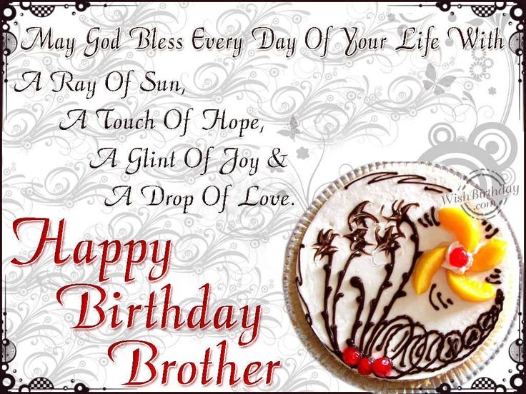 happy birthday quotes for brother