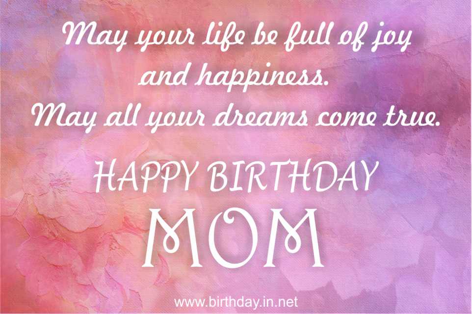 happy birthday mom wishes