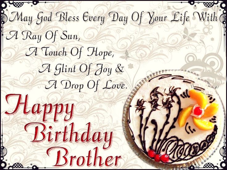 birthday wishes for brother